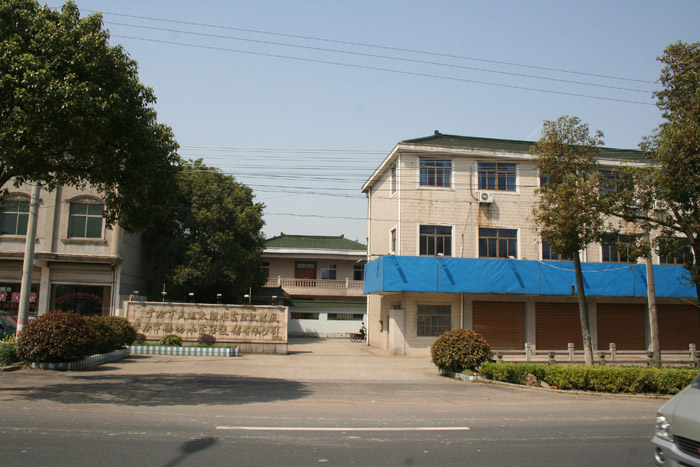 欢迎参观我们的网站